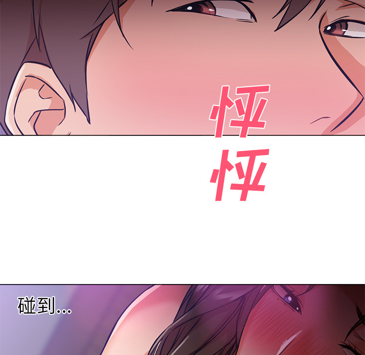 第14话 第 19 页