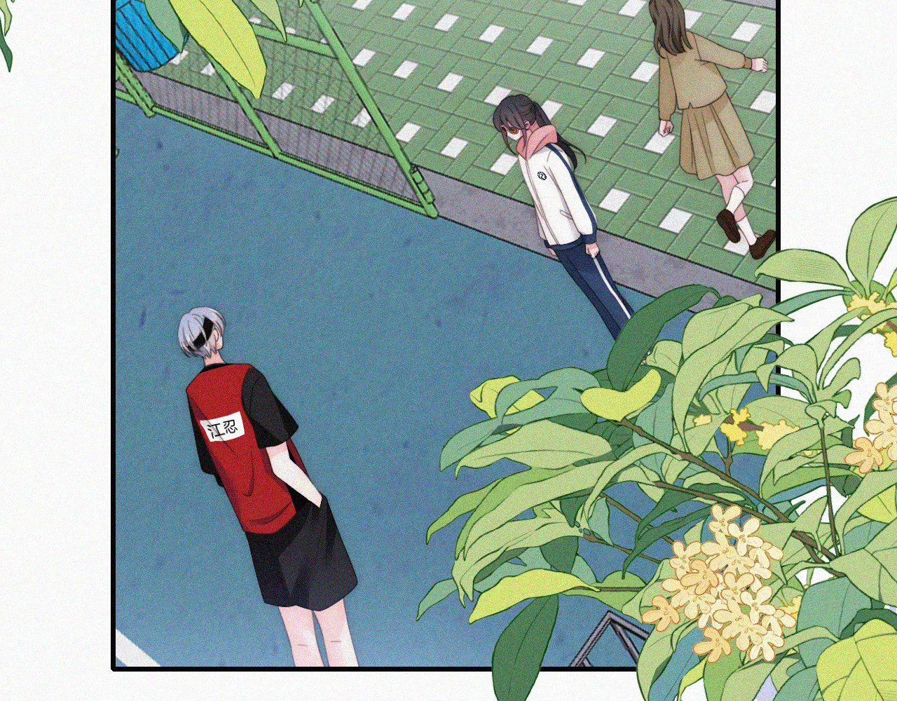 第34话 掉马 第 10 页