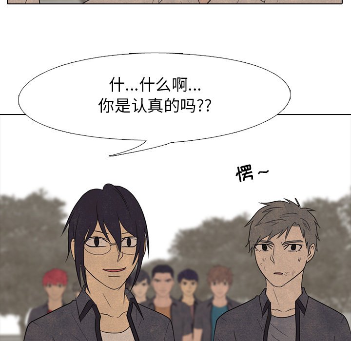 第153话 第 19 页