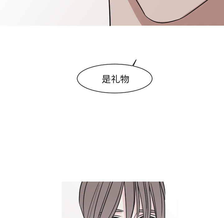 第7话 第 48 页