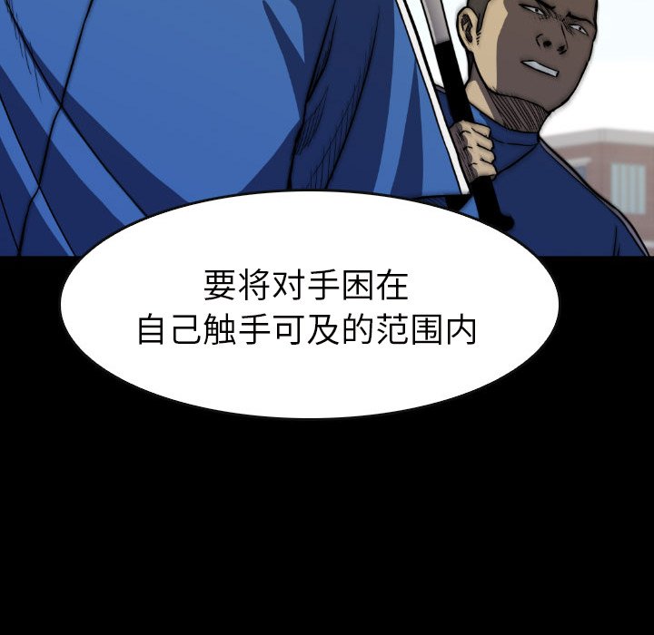 第 22 话 第 175 页