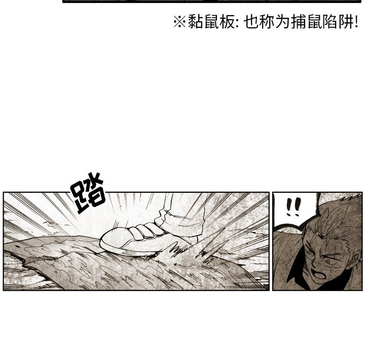 第18话 第 20 页