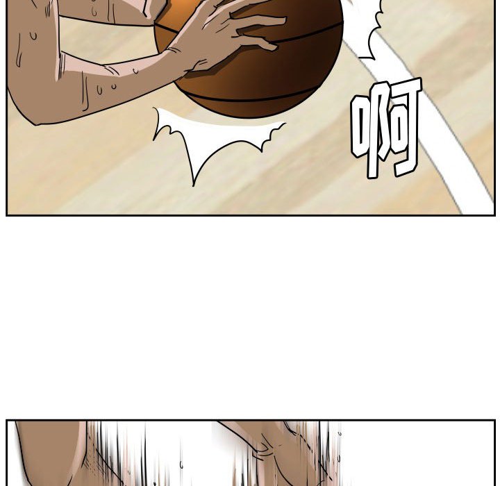 第53话 第 99 页
