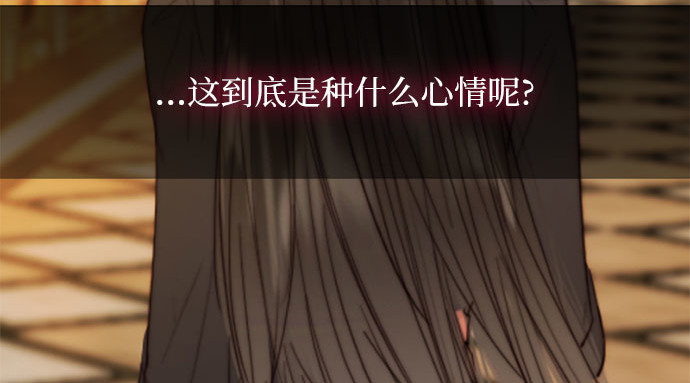 第61话 各取所需的关系 第 213 页