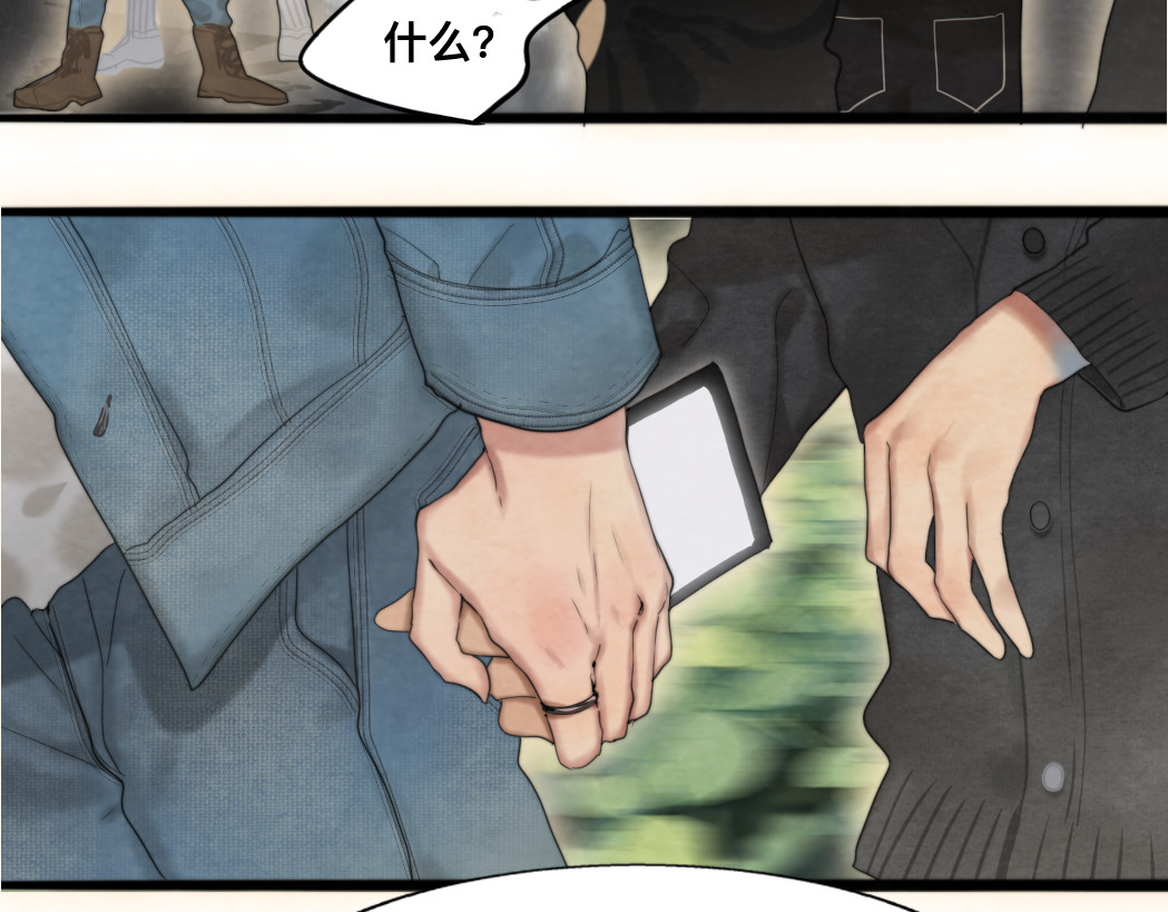 第74话　约会大作战 第 168 页