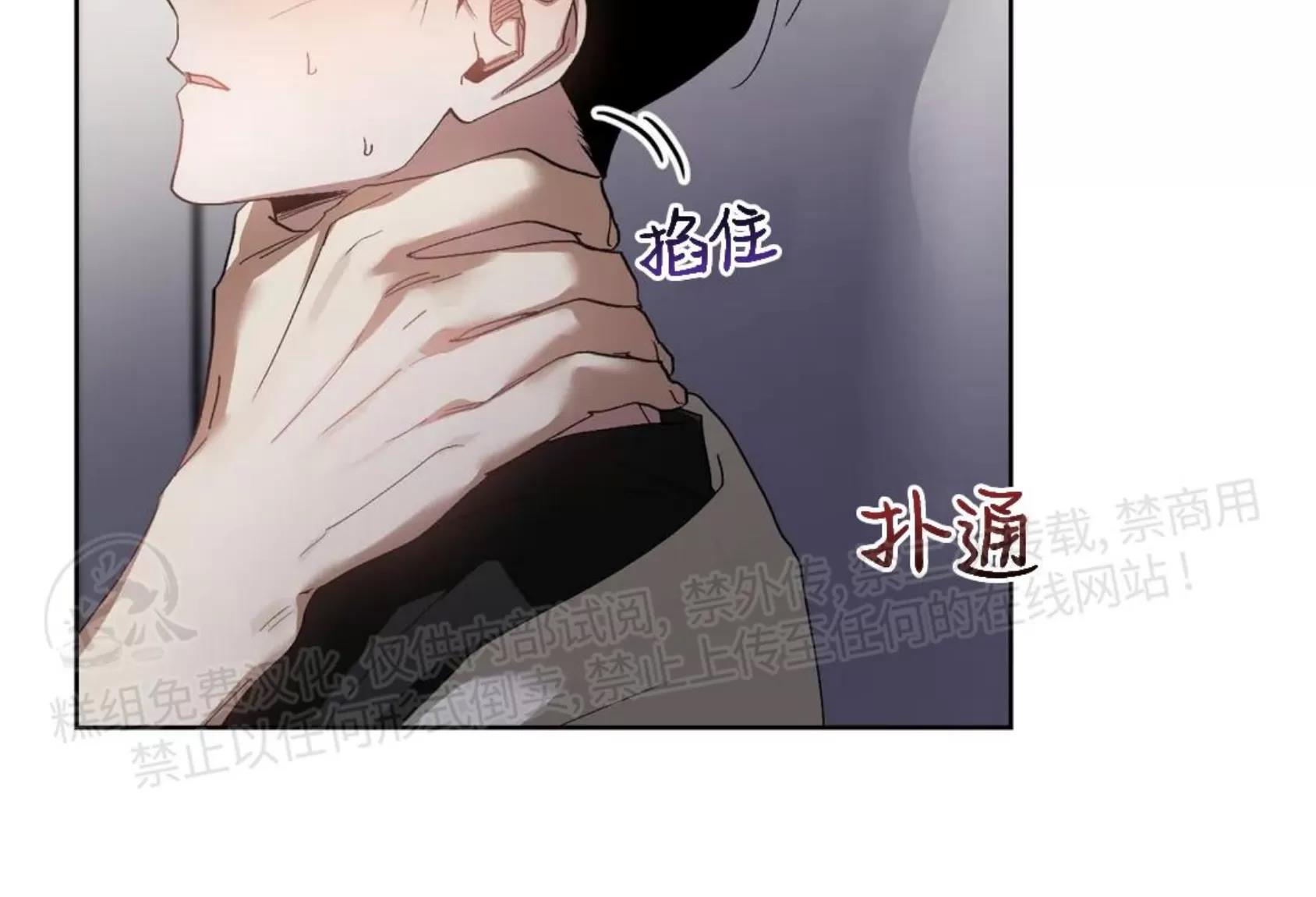 第34话 第 7 页