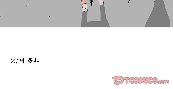 第11话 第 37 页
