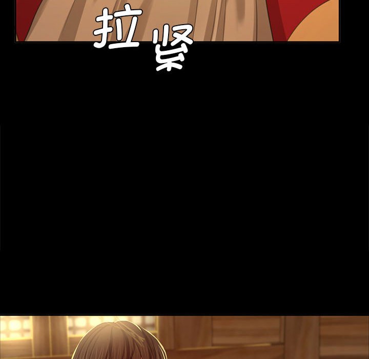 第15话 第 55 页