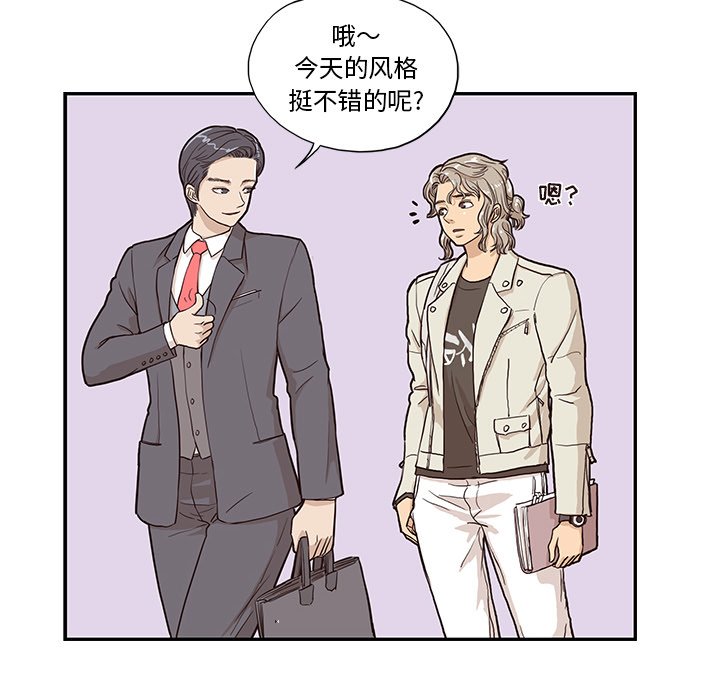 第16话 第 104 页