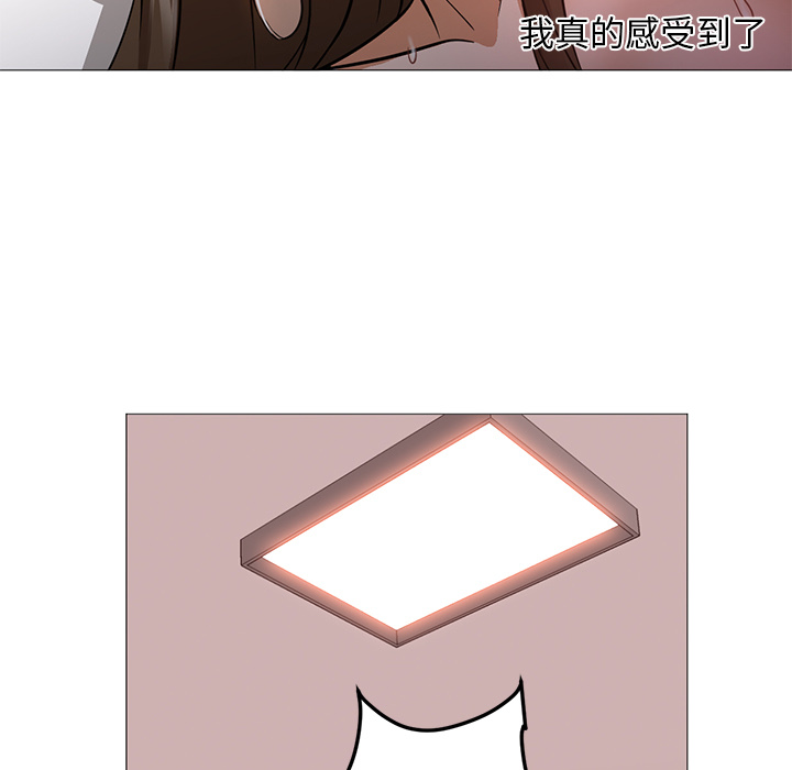 第24话 第 40 页
