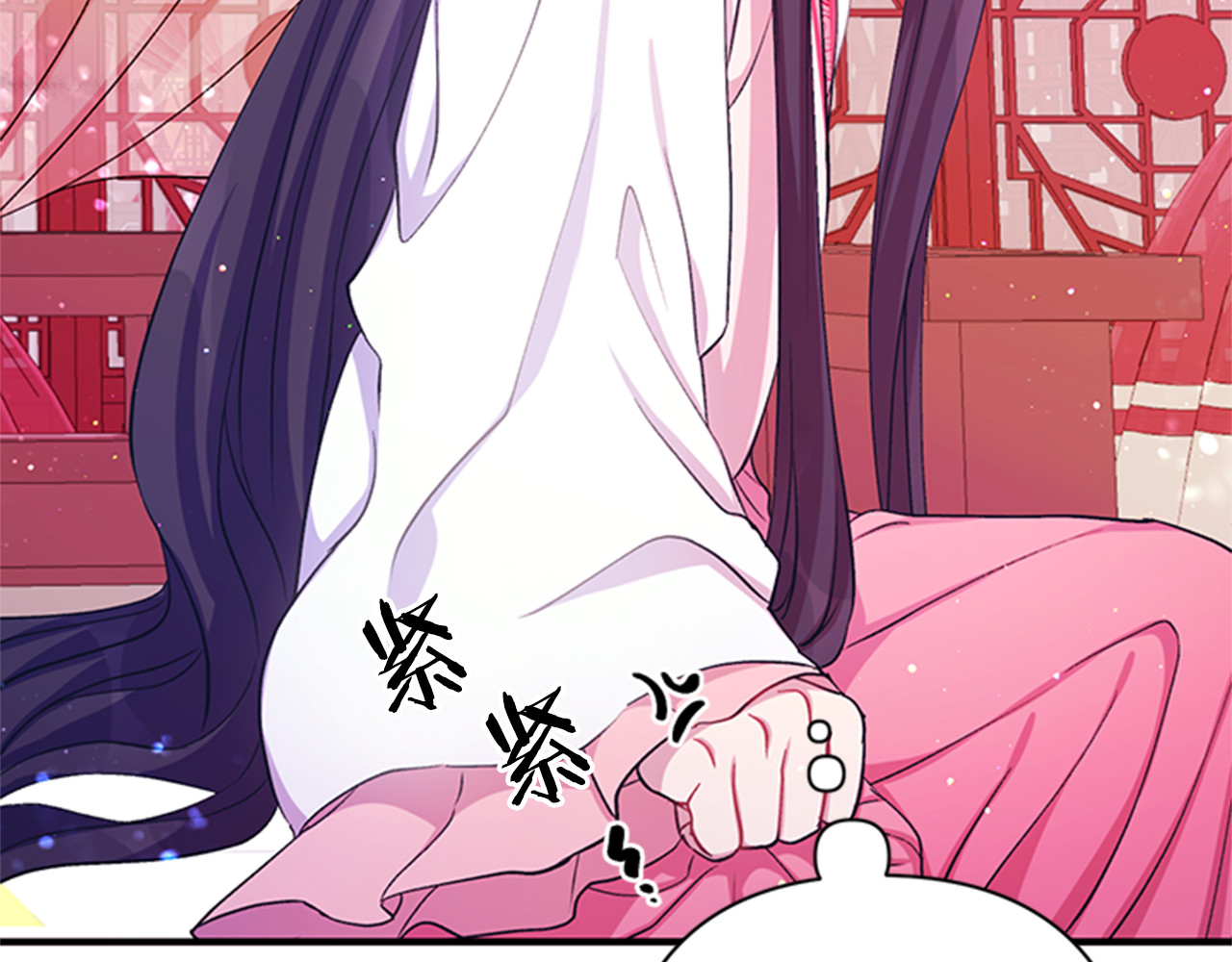第39话 皇后语出惊人 第 87 页