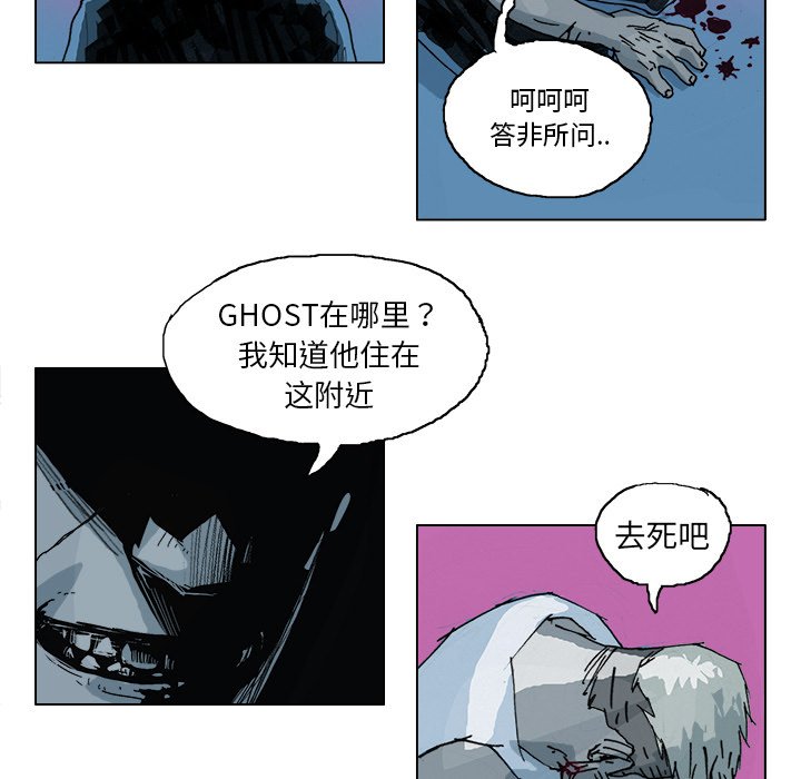 第3话 第 47 页