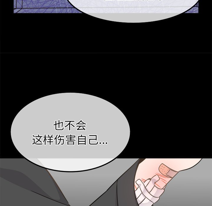 第22话 第 30 页