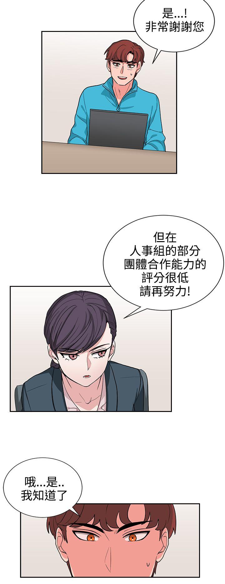 第16话 第 12 页