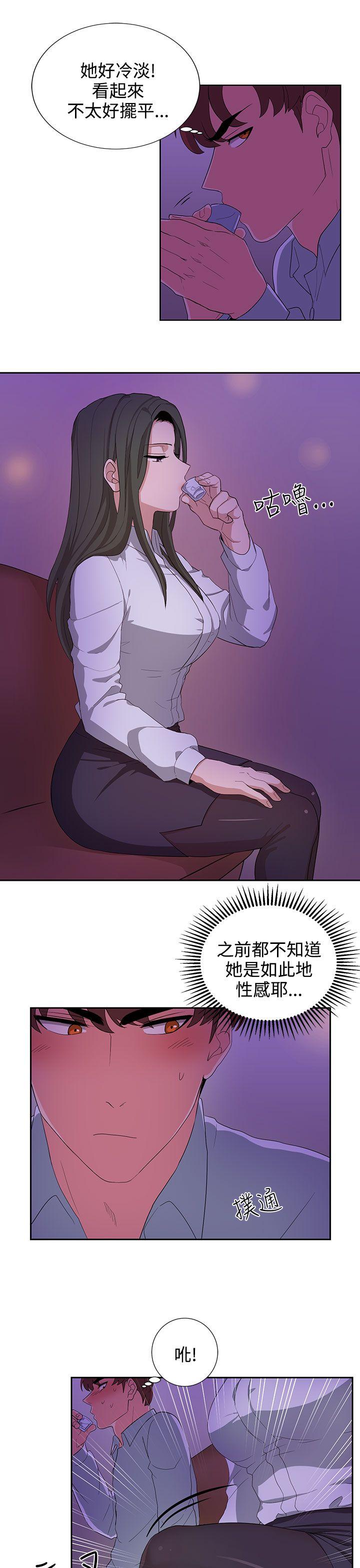 第22话 第 17 页