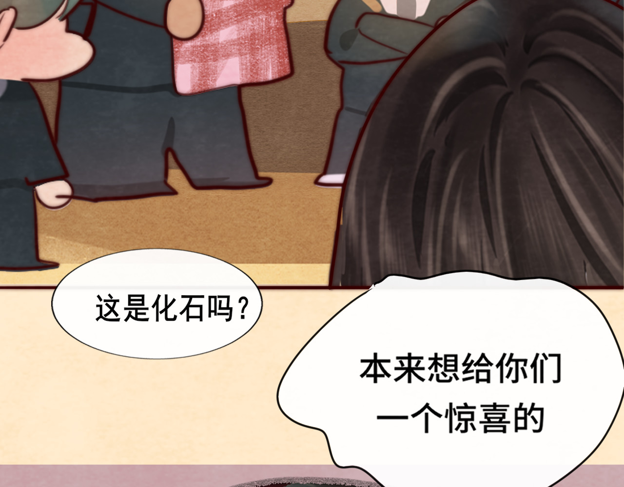 第53话变质巧克力（下） 第 162 页