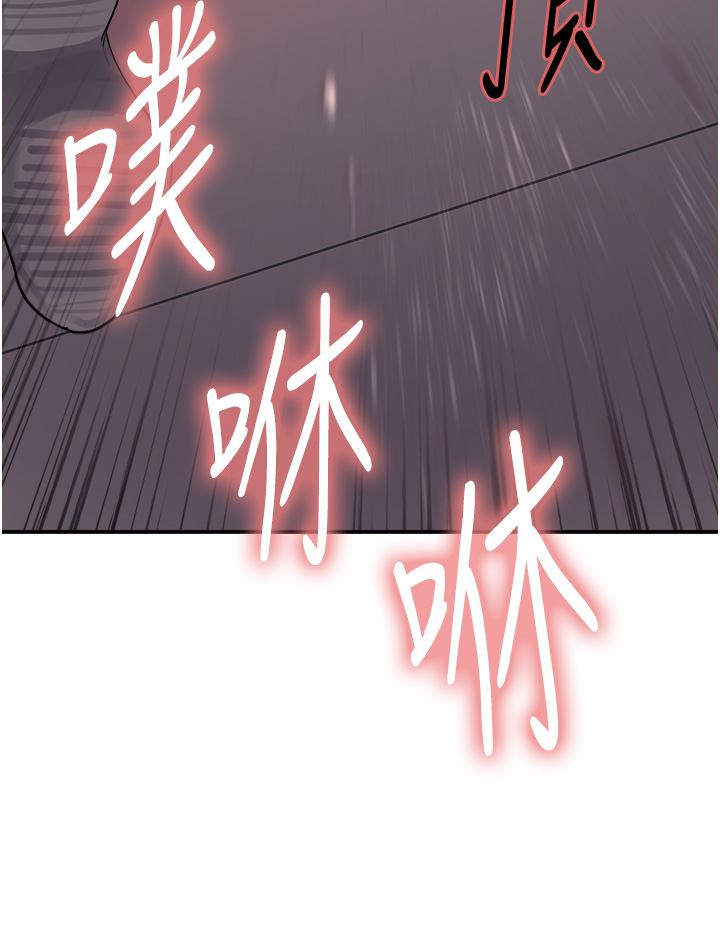 第2季 第14话 - 妳也躺下来让我插…! 第 5 页