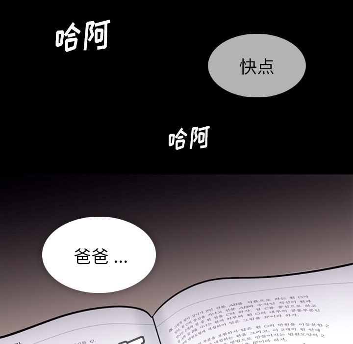 第7话 第 108 页