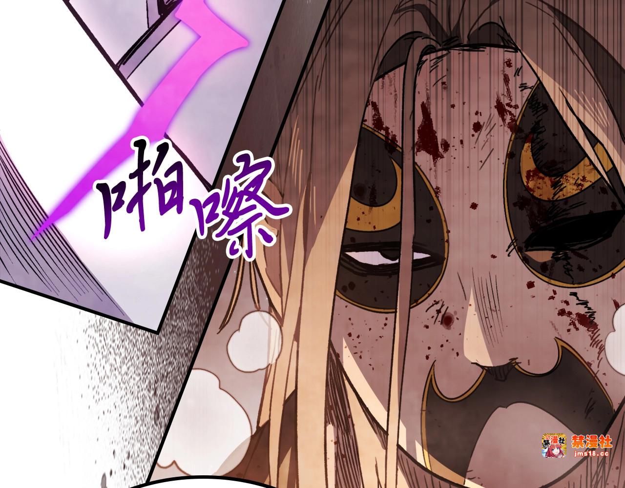 第59话 第 15 页
