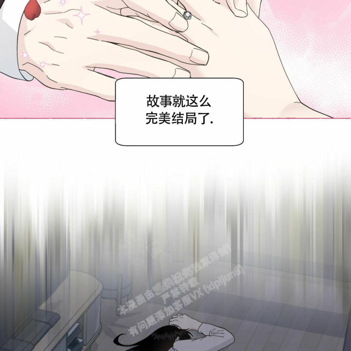 第89话 回忆 第 111 页