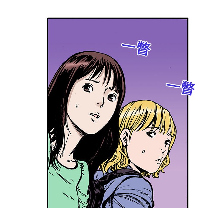 第14话 第 8 页