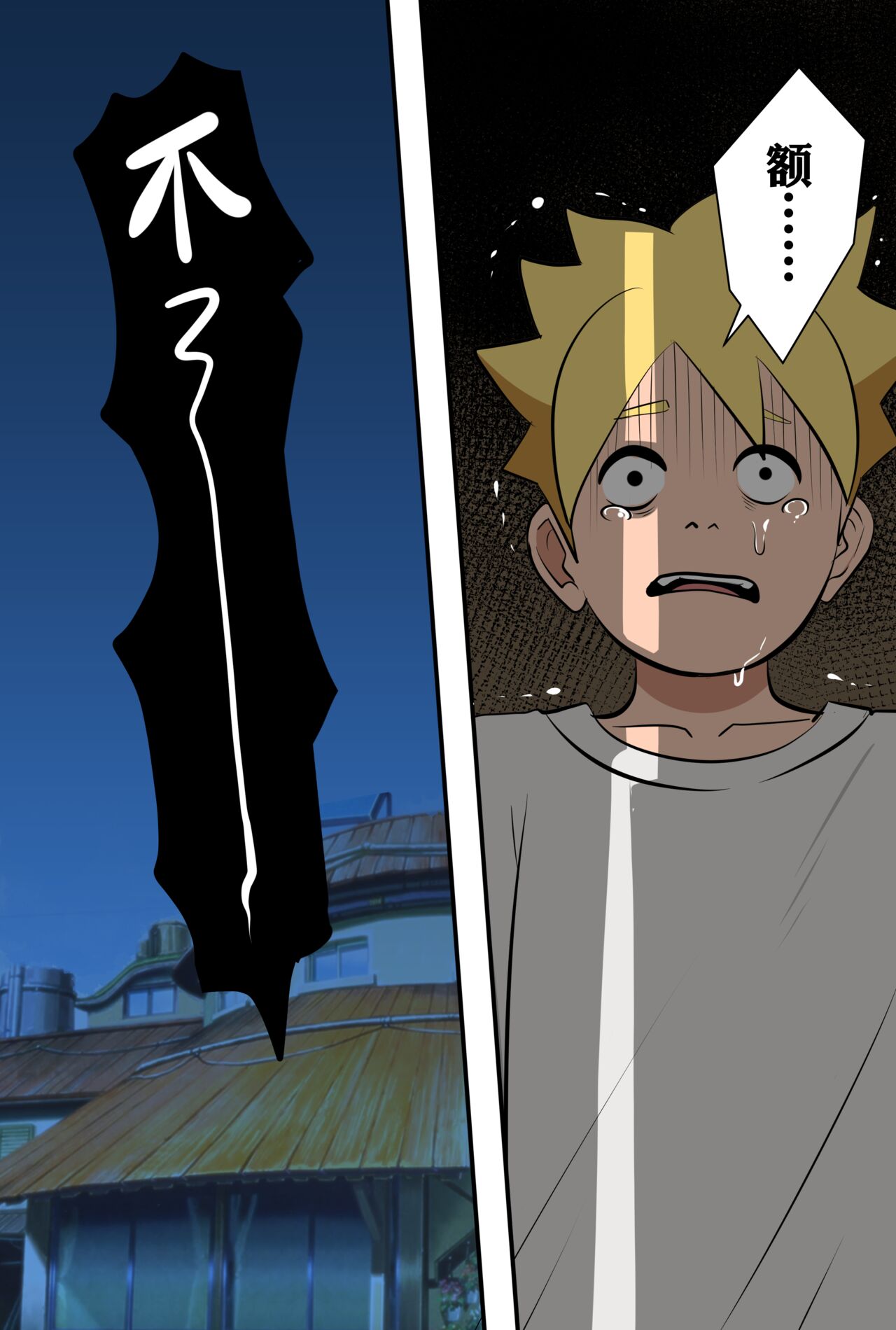 第1话 第 29 页