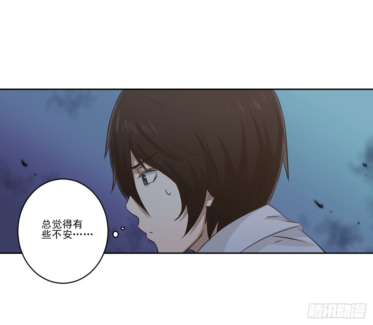 她在哪里？ 第 7 页