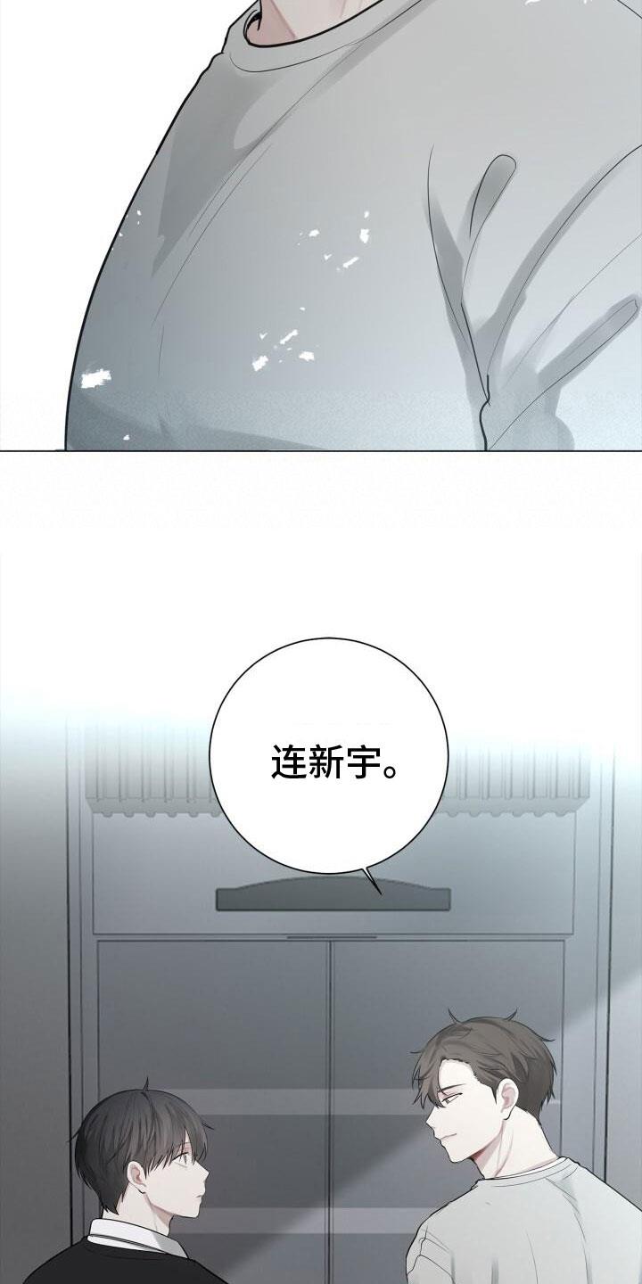 第12话 重逢 第 10 页