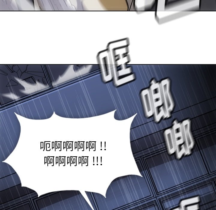第37话 第 93 页