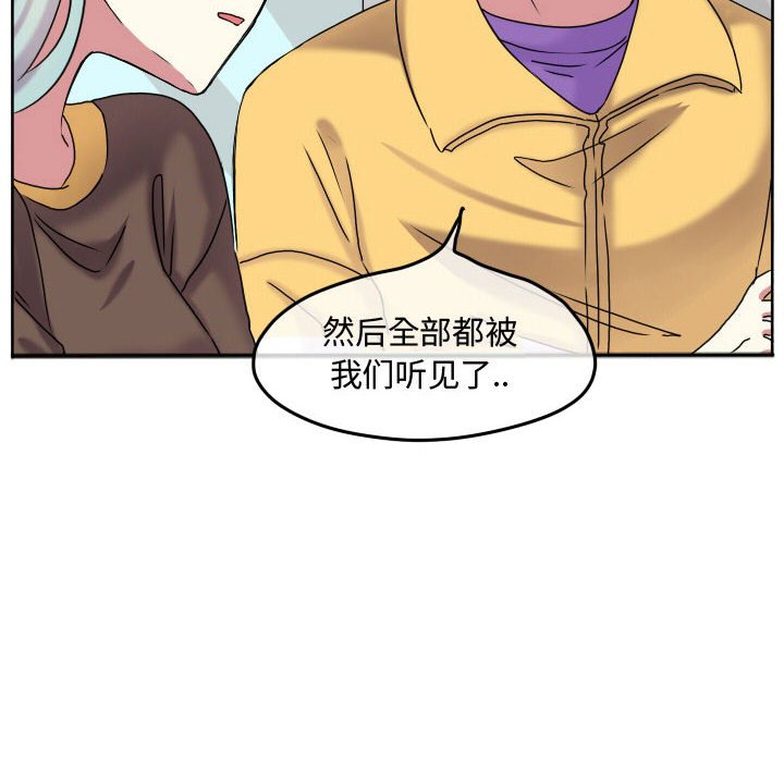 第69话 第 44 页