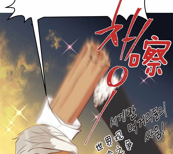 第169话 第169话 第 8 页