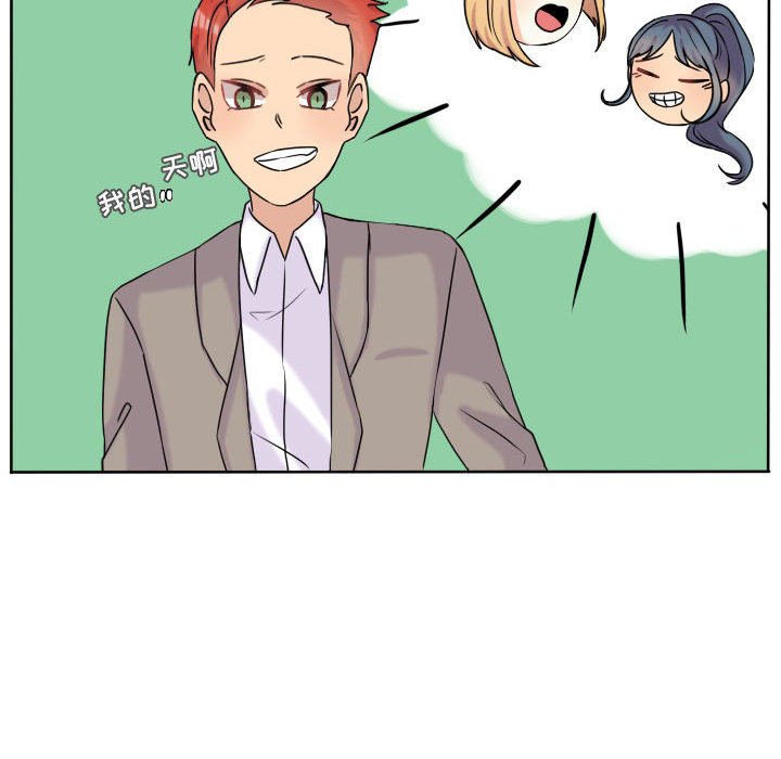 第40话 第 51 页