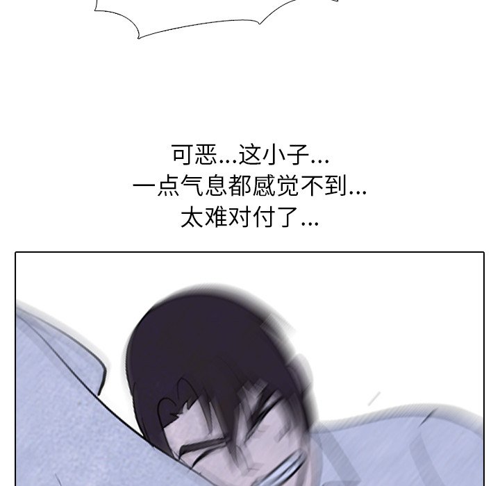 第194话 第 40 页