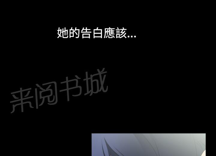 第32话 第 8 页