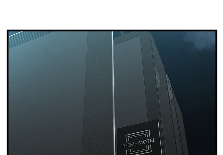 第17话 第 4 页