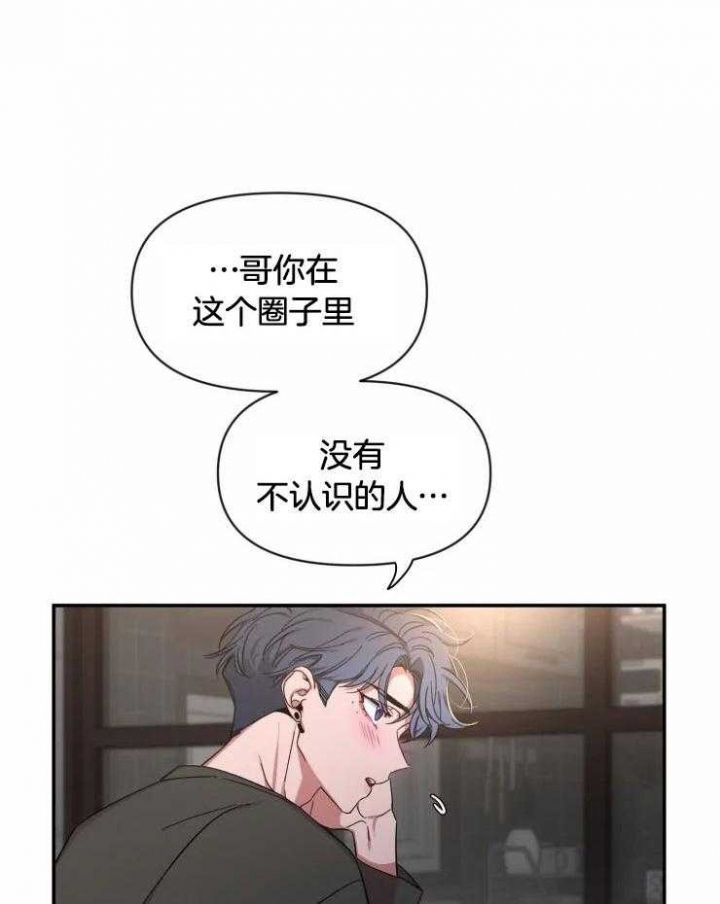 第94话 情侣衫 第 4 页