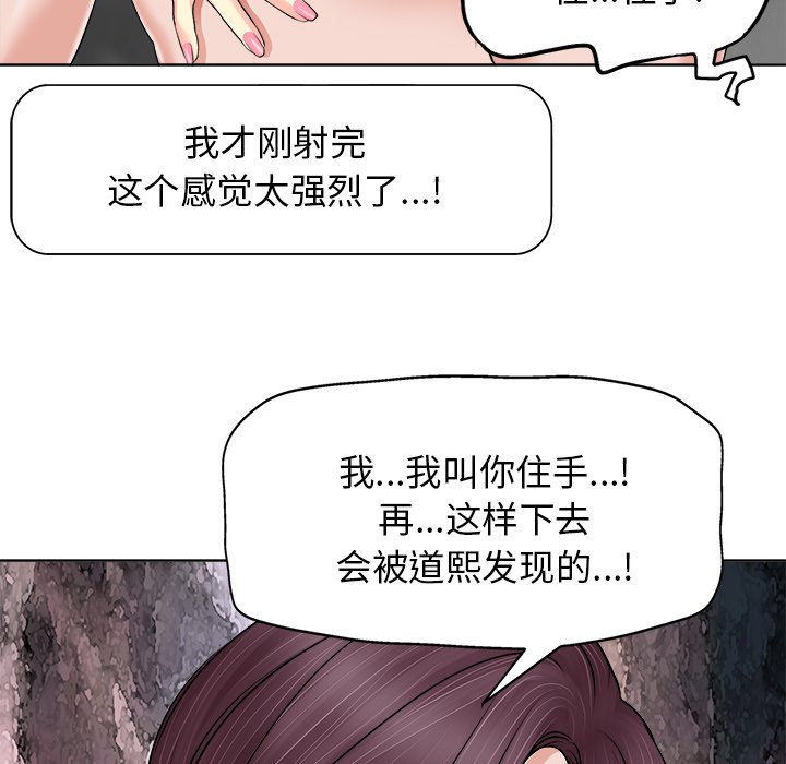 第14话 第 94 页