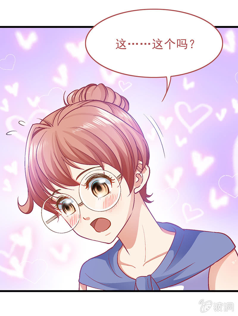 第十一回 第 24 页