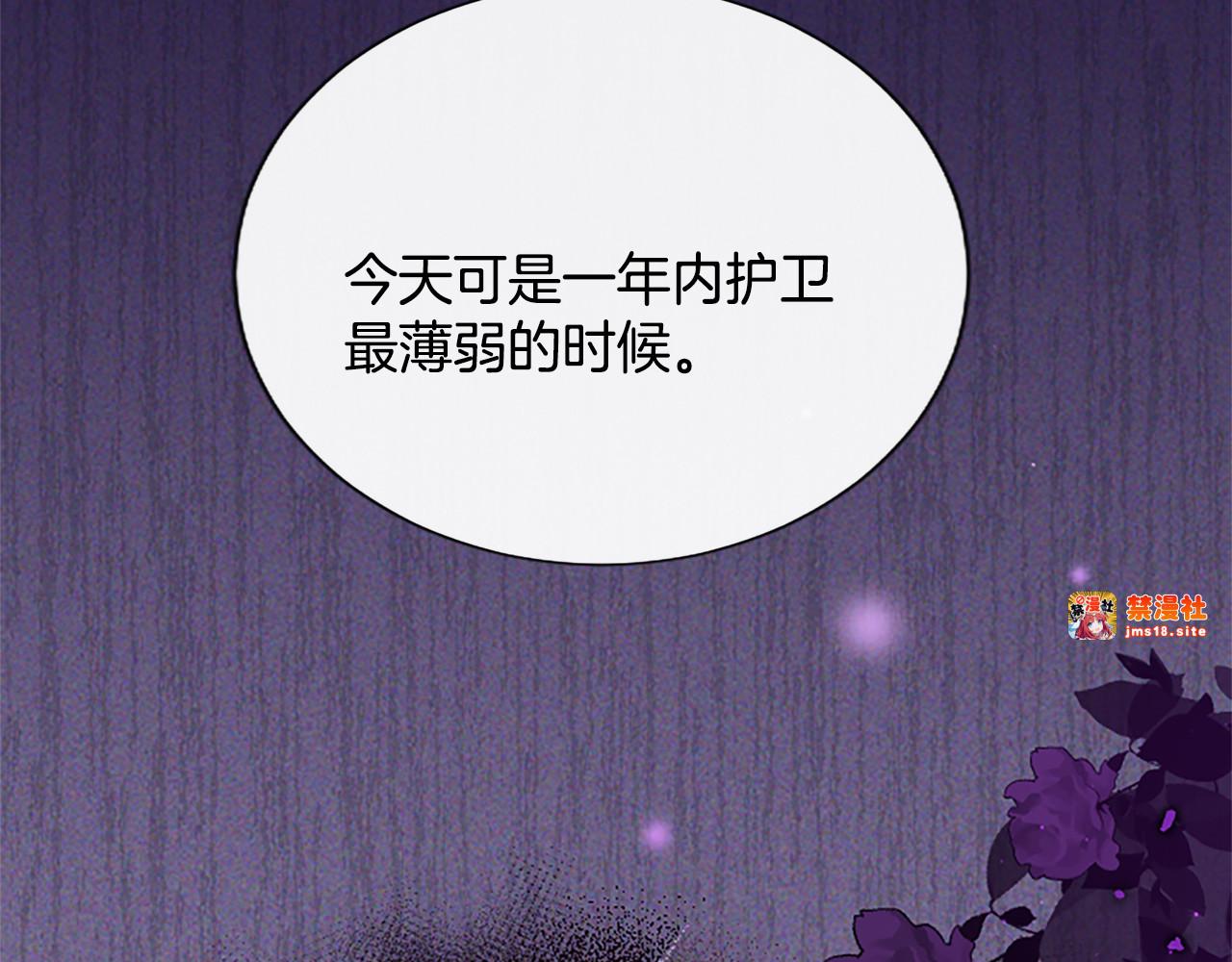 第14话 美神降临!! 第 109 页