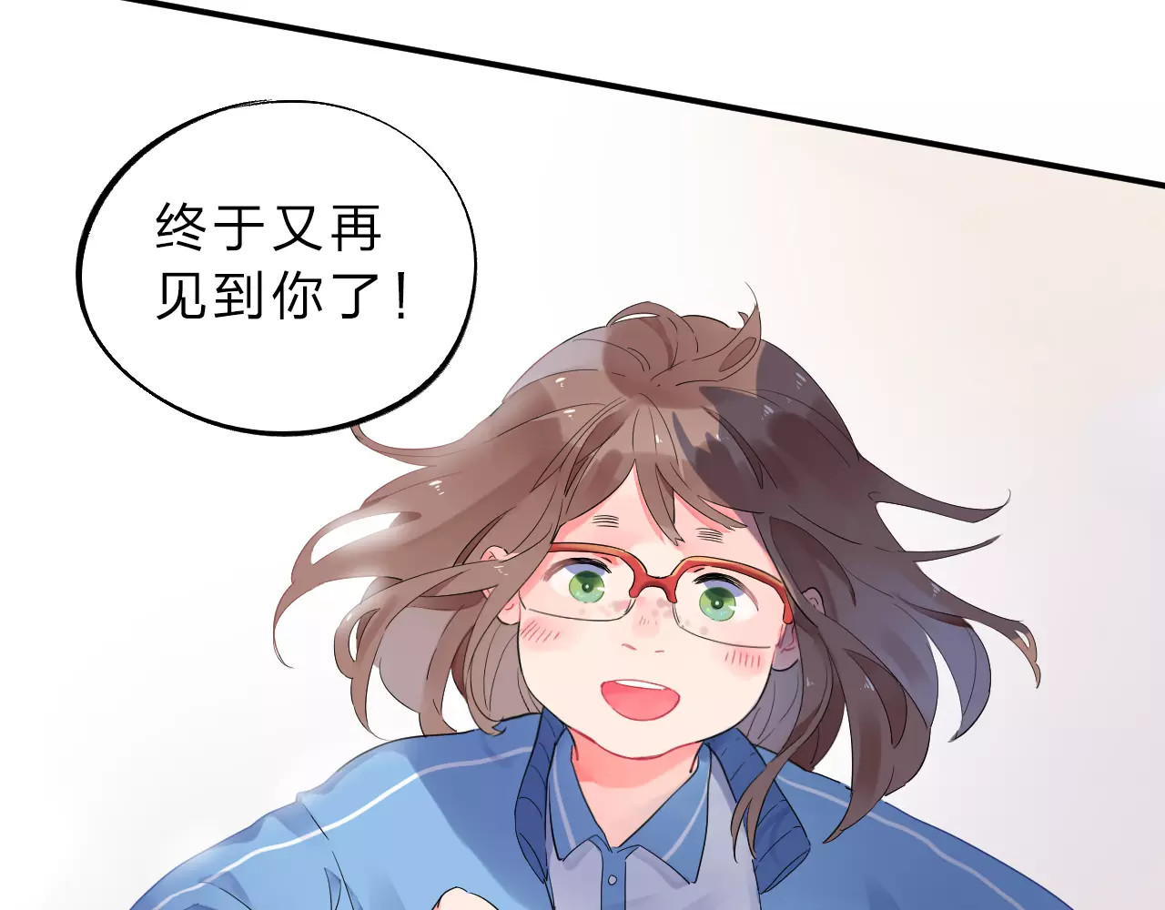 第1话 圈子 第 86 页