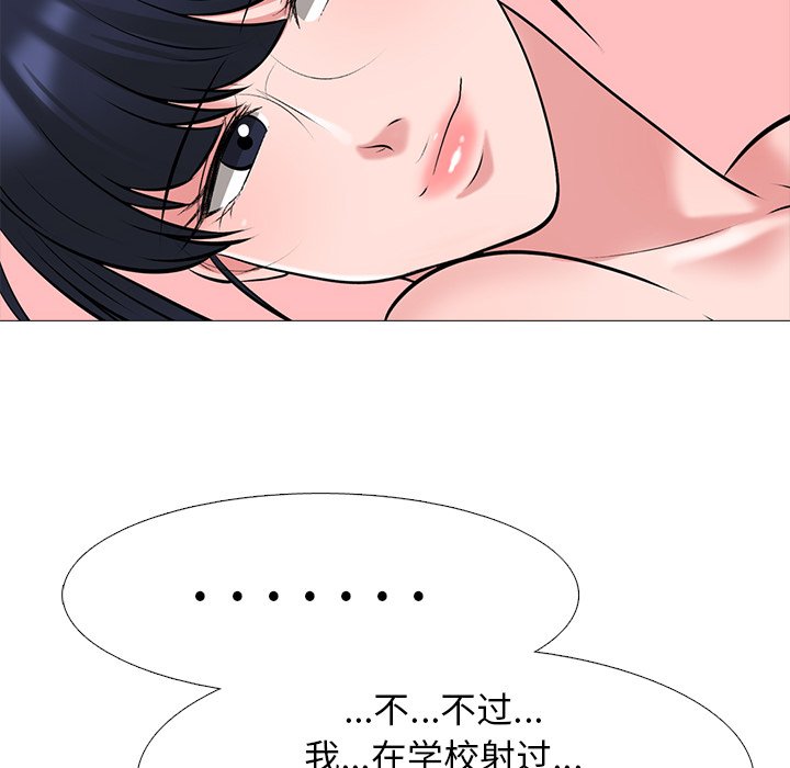 第44话 第 28 页