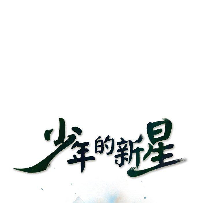第61话 第 29 页