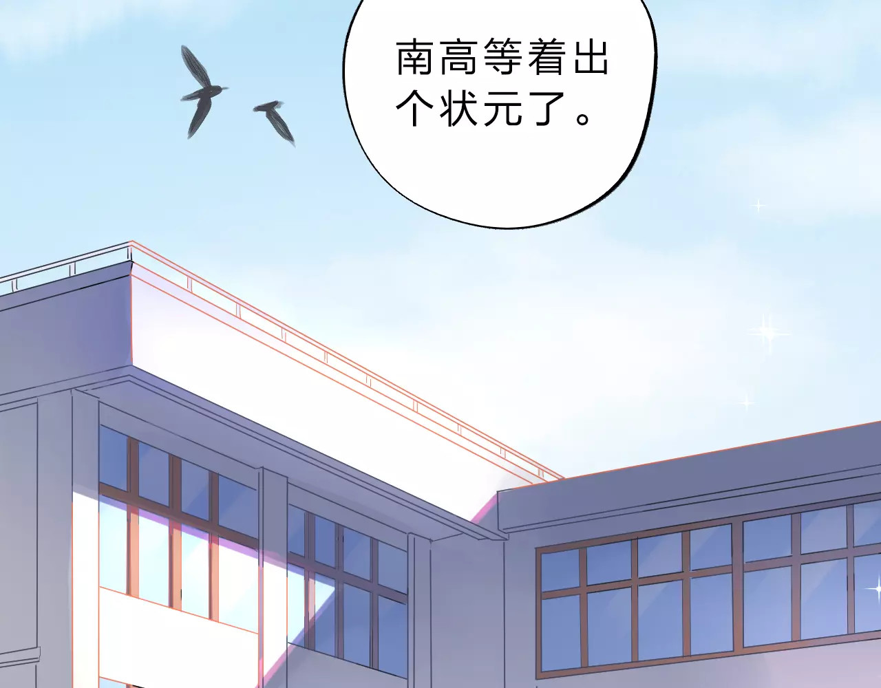 第1话 圈子 第 42 页