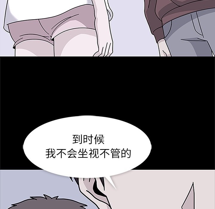 第15话 第 69 页