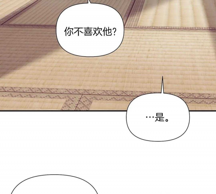 第123话 第123话 第 4 页