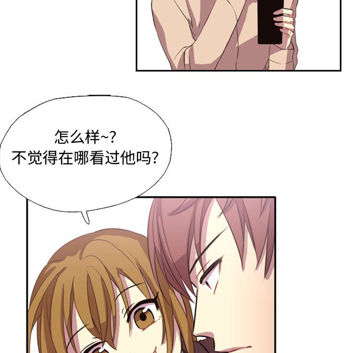 第1话 第 80 页