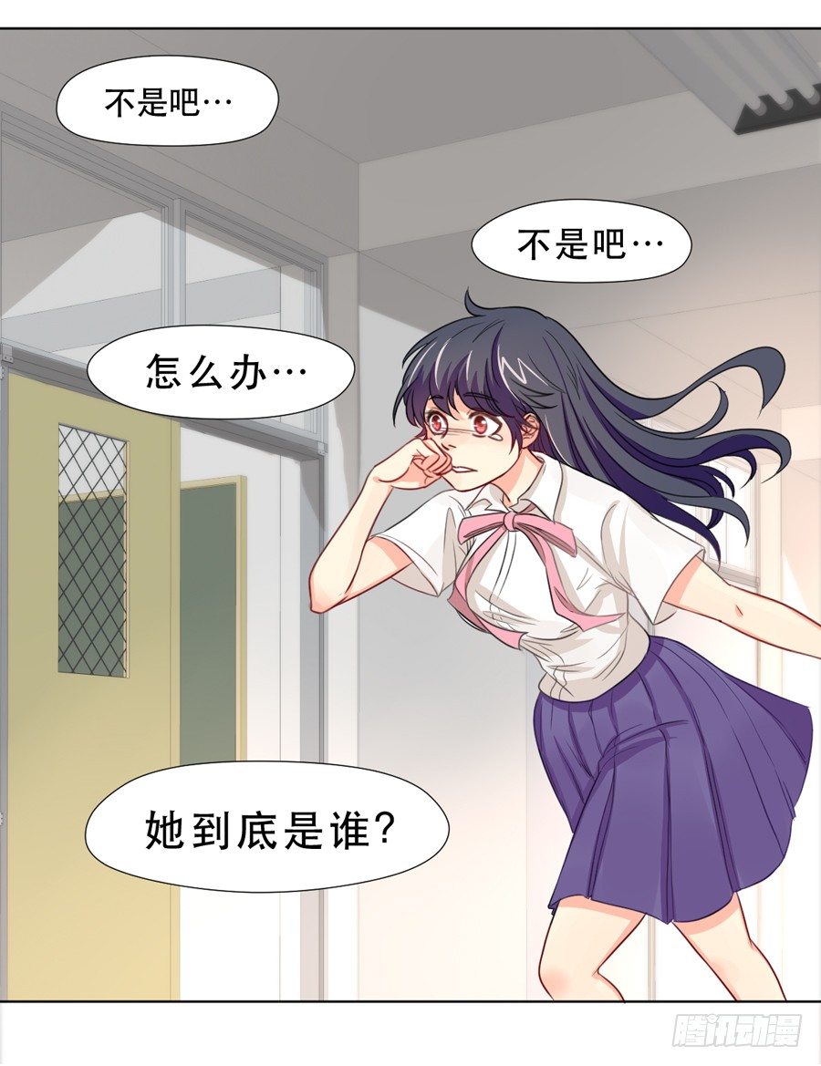 她 第 27 页