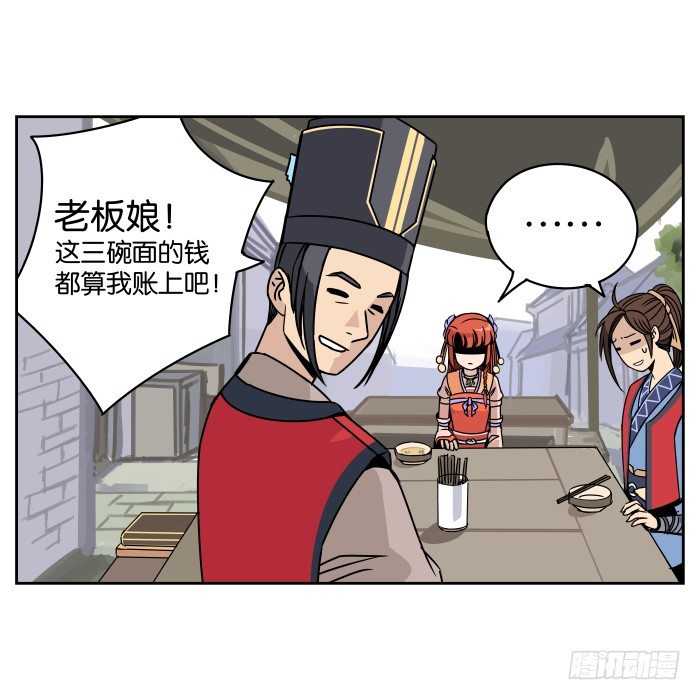 肚兜案02 第 30 页