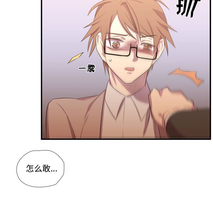 第55话 第 46 页