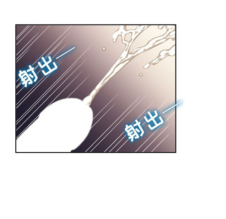 第49话 第 44 页